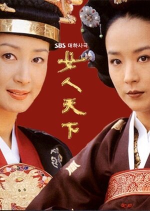 女人天下海报